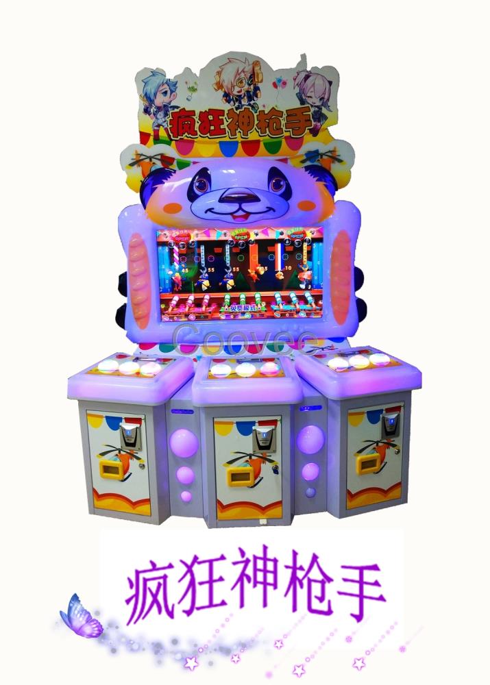 2018新款兒童游藝機瘋狂神槍手新款投幣游戲機兒童游藝設施