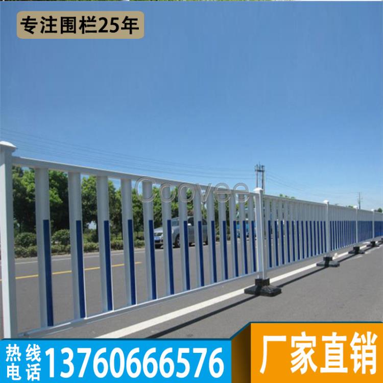 湛江市政道路護(hù)欄陽(yáng)江面包管隔離欄汕頭鋅鋼馬路圍欄