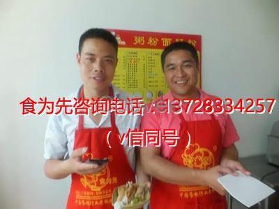 南京江寧在食為先學(xué)習(xí)腸粉技術(shù)做法