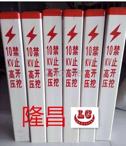 電力方型樁電力方型樁標(biāo)志警示樁廠家直銷價--隆昌