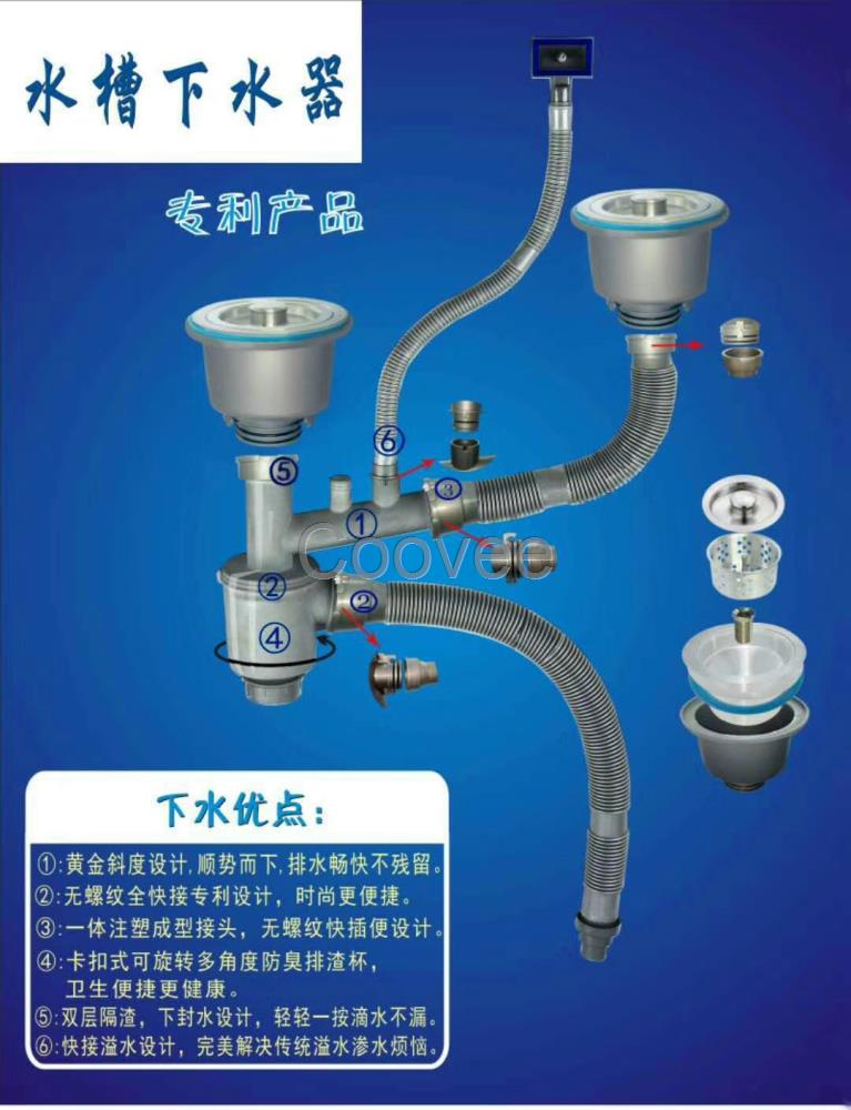 中山廠家直銷(xiāo)快接防臭防堵帶溢水不銹鋼水槽下水