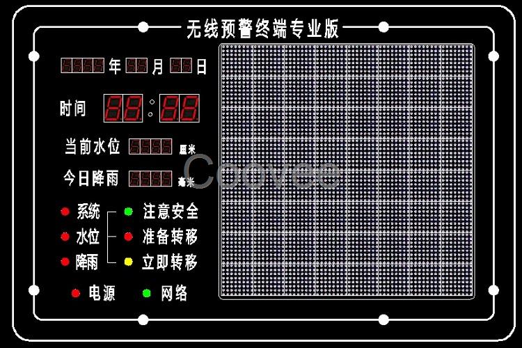 徐州蓝芯电子报警器入户报警器版入户报警器入户预警