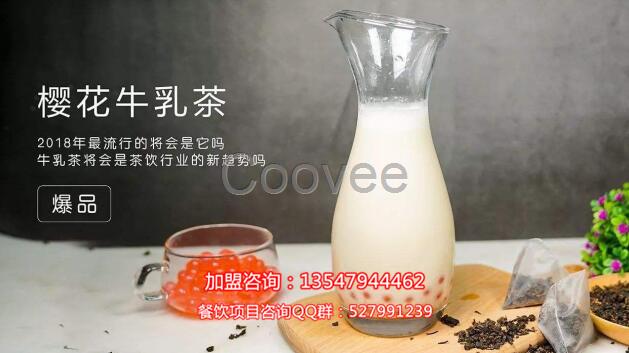 臺(tái)灣茶飲加盟-標(biāo)食冷泡茶當(dāng)選茶飲新寵