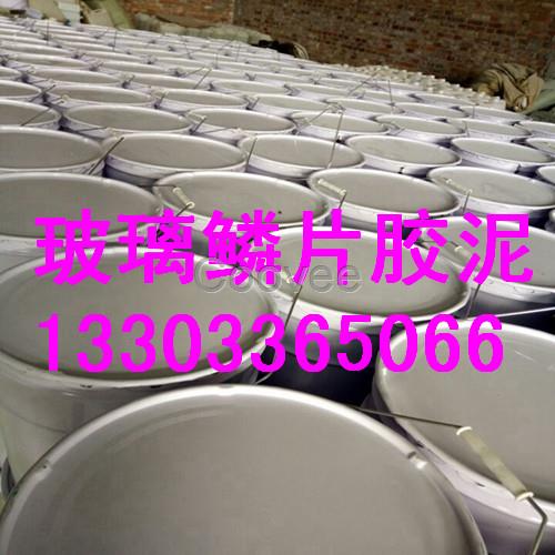 洛陽高溫玻璃鱗片膠泥廠家