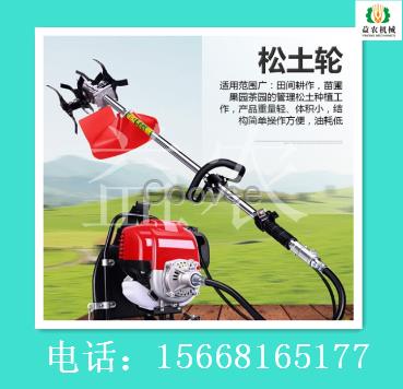河南自動割草機