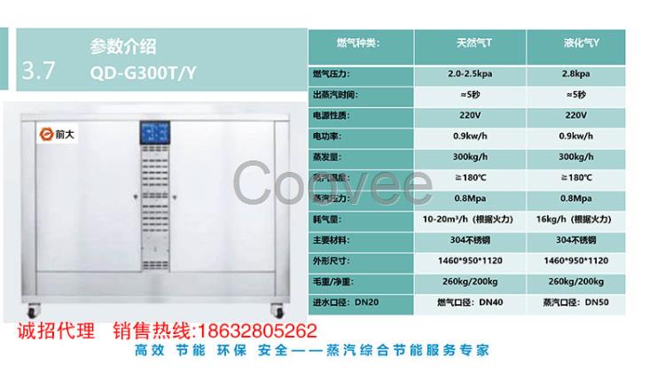 新型燃氣鍋爐廠家A徐州新型燃氣鍋爐A新型燃氣鍋爐廠家批發(fā)