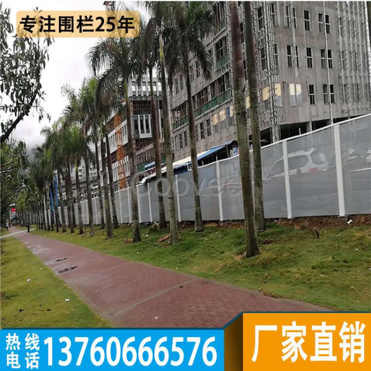 金灣直銷隔離沖孔板護(hù)欄香洲工地隔離欄板橫琴市政多孔圍擋