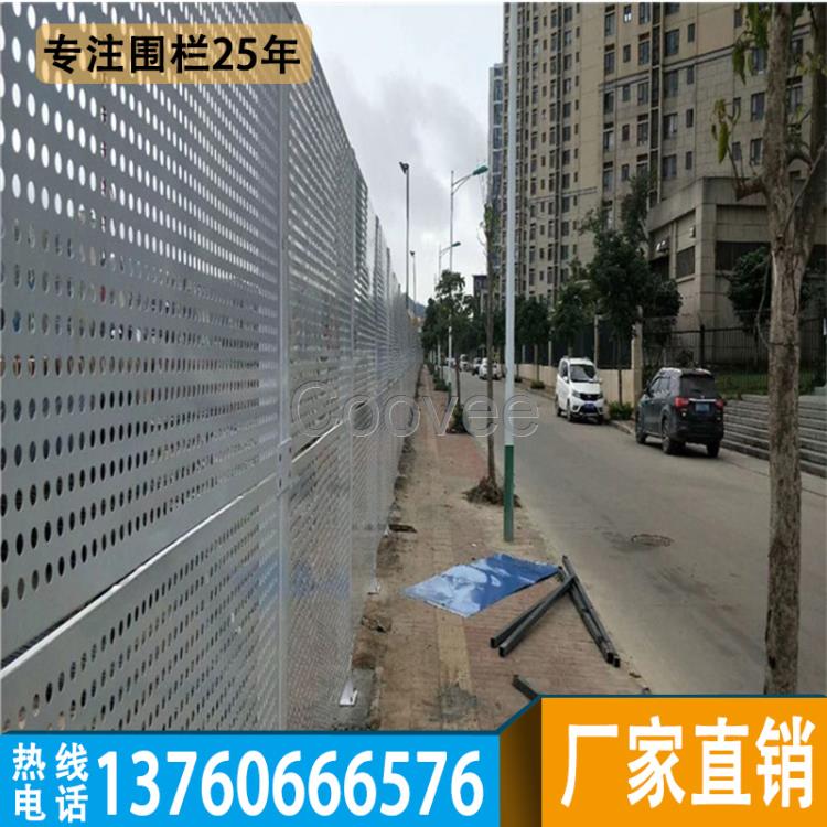 香洲施工沖孔圍欄橫琴建設(shè)外墻多孔板中山穿孔防風(fēng)圍墻