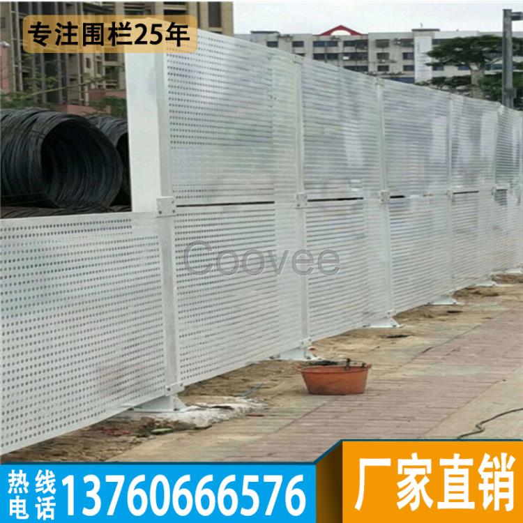 中山批發沖孔隔離欄珠海洞洞板防護欄斗門多孔金屬板圍擋