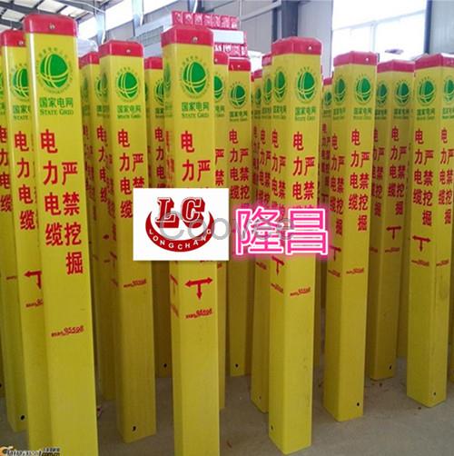電力警示樁電力警示樁廠家批發零售--隆昌