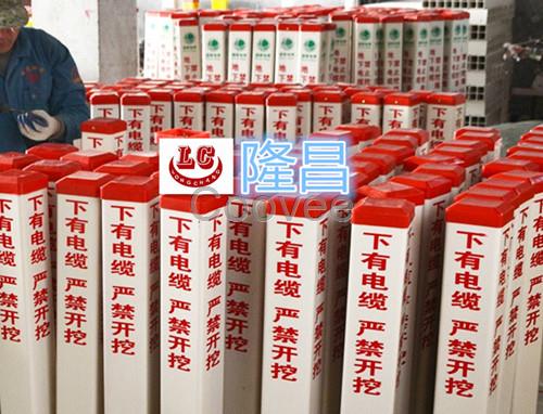 線路標(biāo)樁電力線路危險(xiǎn)警示標(biāo)樁批發(fā)零售-隆昌