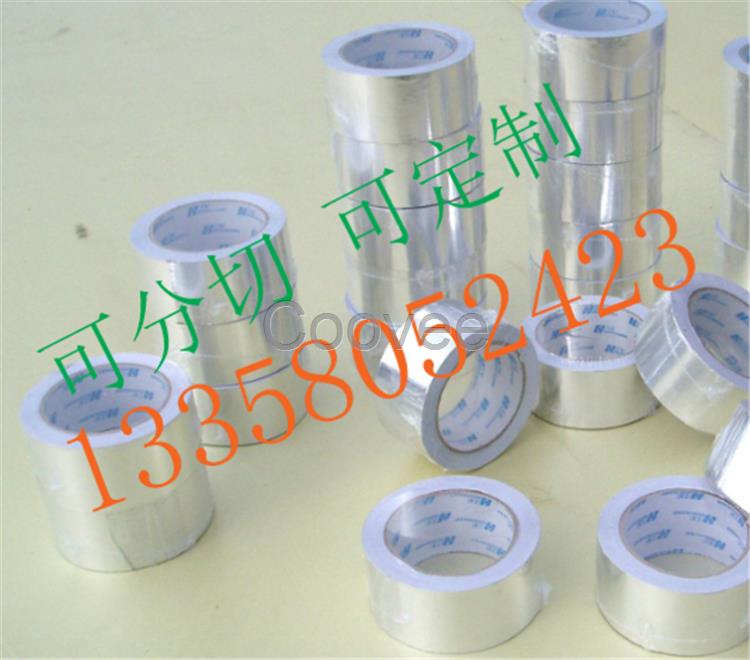 鋁箔膠帶供應(yīng)商鋁箔膠帶廠家鋁箔膠帶批發(fā)市場(chǎng)
