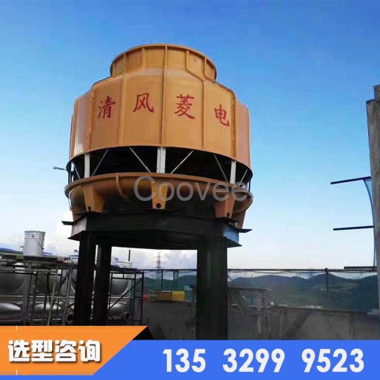 惠州冷卻塔廠家供應(yīng)圓形玻璃鋼冷卻塔