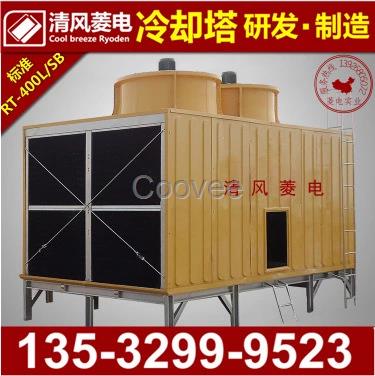 江蘇泰州供應(yīng)菱峰牌工業(yè)冷水塔廠家直銷