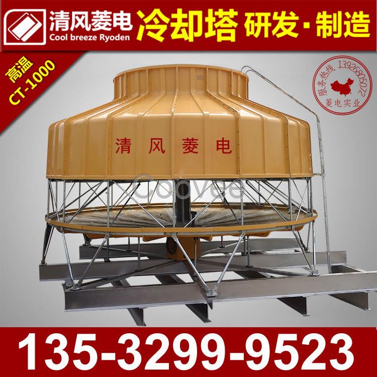 江蘇無錫700噸圓形工業冷卻水塔供應