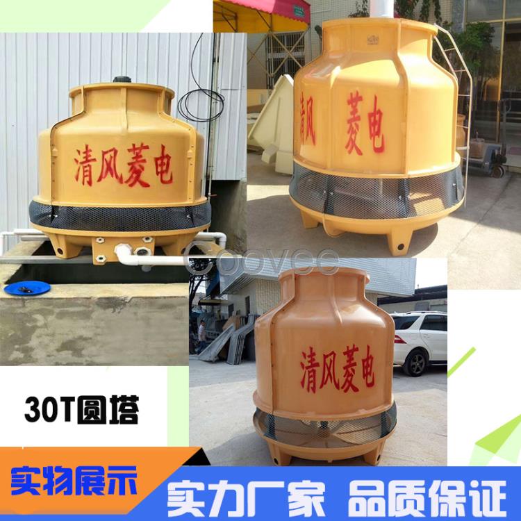 菱電實業(yè)牌RTC系列不銹鋼水輪機冷卻塔