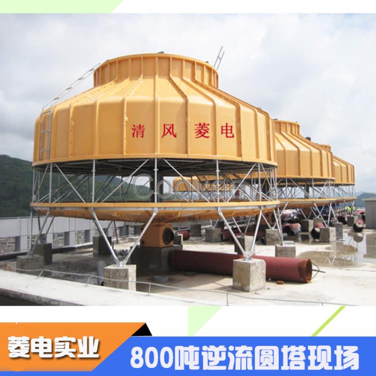 涼水塔全鋼冷卻塔不銹鋼冷卻塔清風(fēng)菱電方形冷卻塔防腐蝕冷卻塔