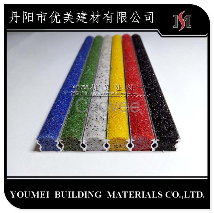 樓梯踏步板金剛砂防滑條多色可選金剛砂防滑條