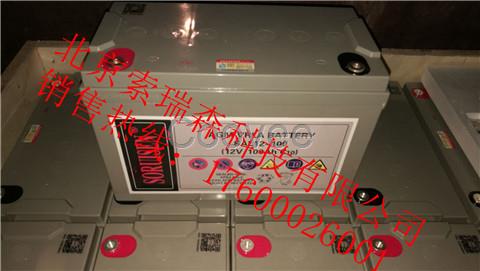 廠家授權(quán)索瑞森免維護(hù)鉛酸蓄電池SAL12V100AH參數(shù)