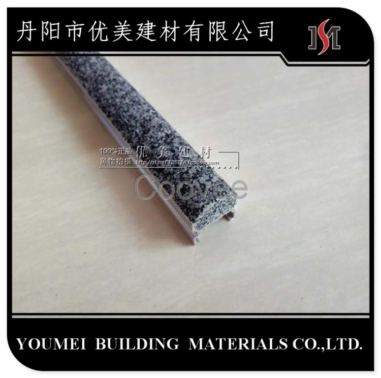 15寬水泥金剛砂防滑條工程通用款