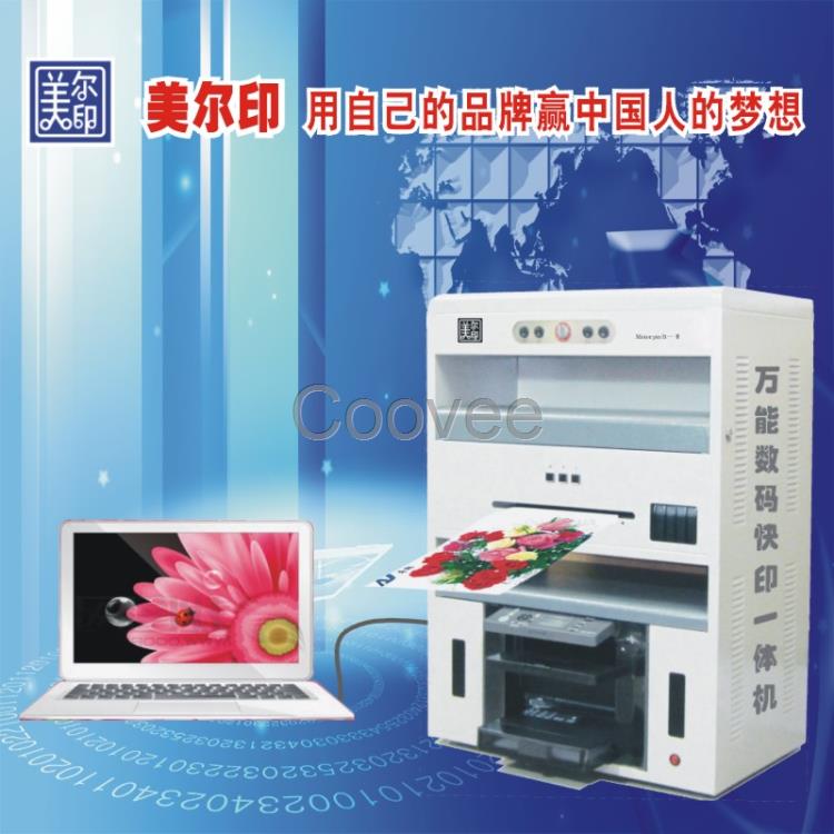 供應圖文店印刷精美明信片用的小型數碼印刷機