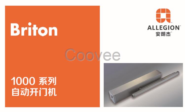 ALLEGION安朗杰1000系列自動(dòng)開(kāi)門(mén)機(jī)