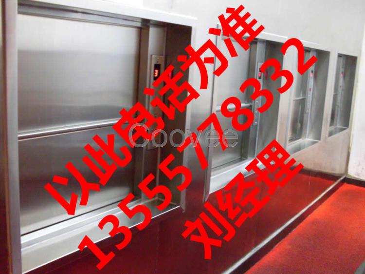 廠家直銷沈陽傳菜電梯1355577-8332保用818615