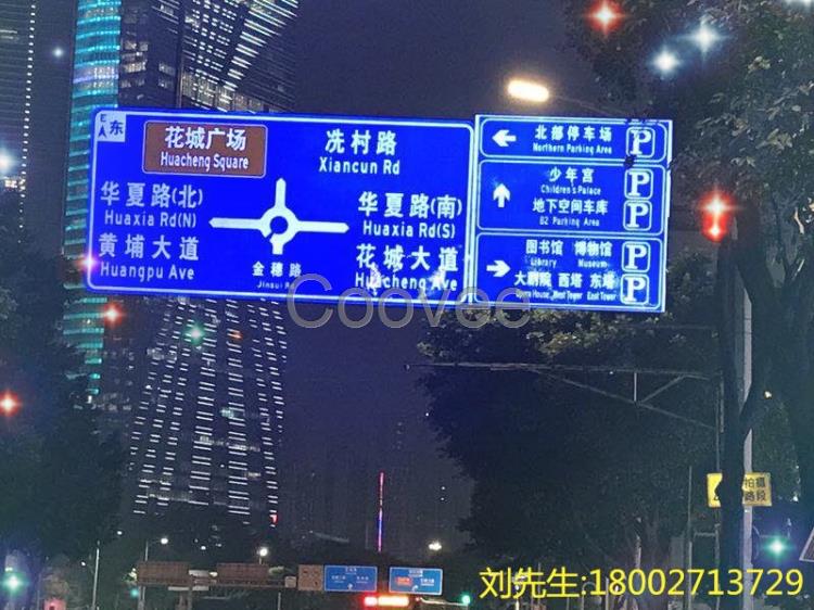 深圳桂豐景區(qū)標(biāo)志牌規(guī)格可定制