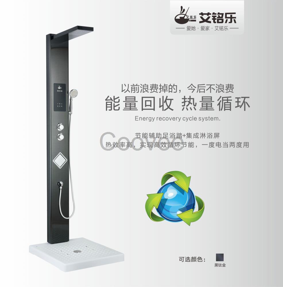 集成热水器代理加盟艾铭乐品牌