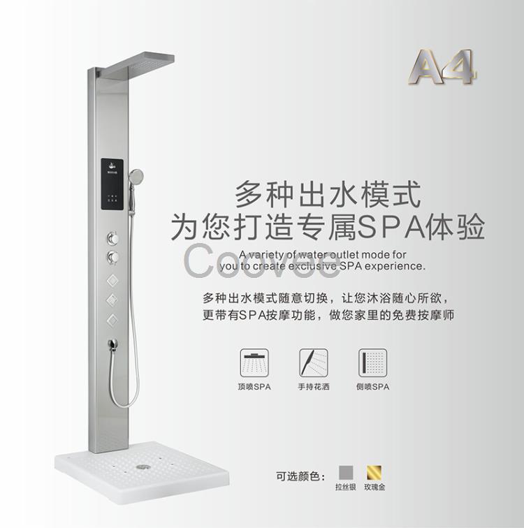 艾銘樂(lè)集成熱水器A4款節(jié)水節(jié)電