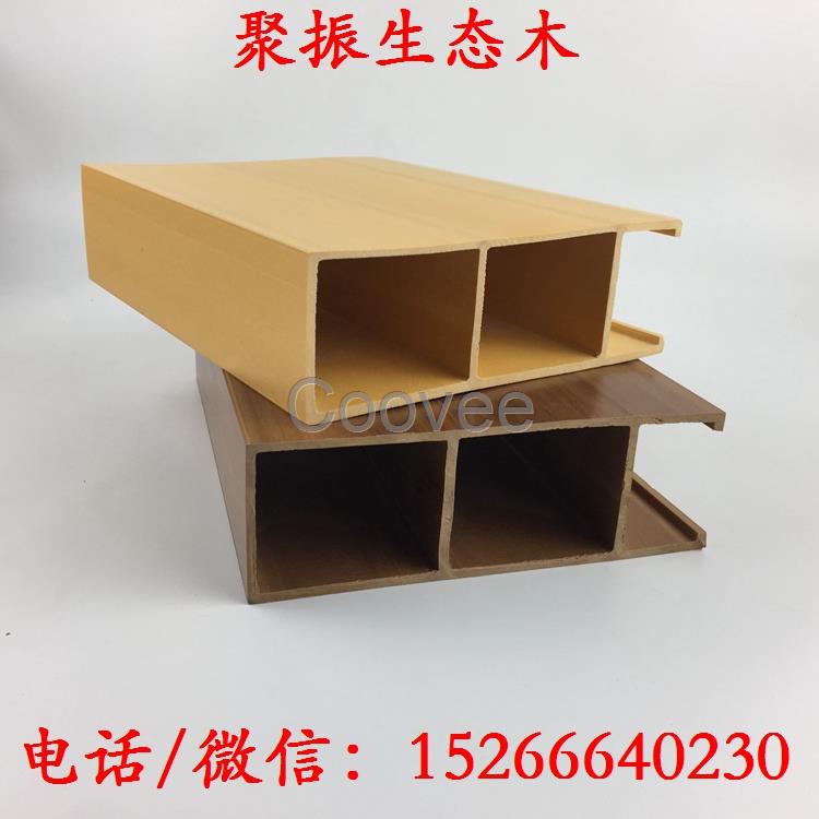 都勻塑木50*150方通吊頂用那種顏色
