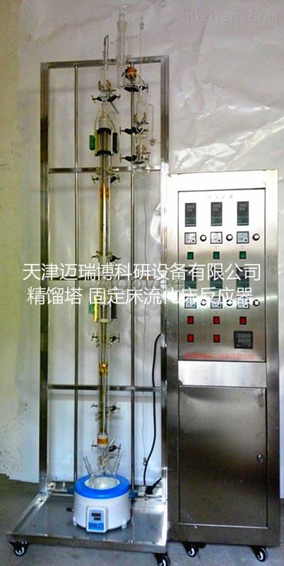不銹鋼精餾塔