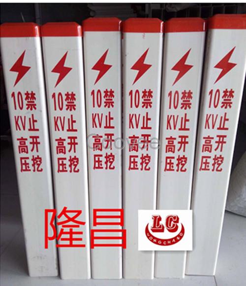 地下電纜警示樁地下電纜警示樁生產廠家現貨供應-隆昌