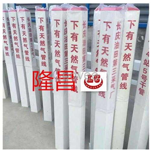 燃氣玻璃鋼標志樁燃氣玻璃鋼標志樁廠家低價供應-隆昌