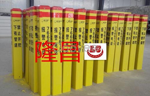 下有電纜警示樁一個錢下有電纜警示樁廠家-隆昌