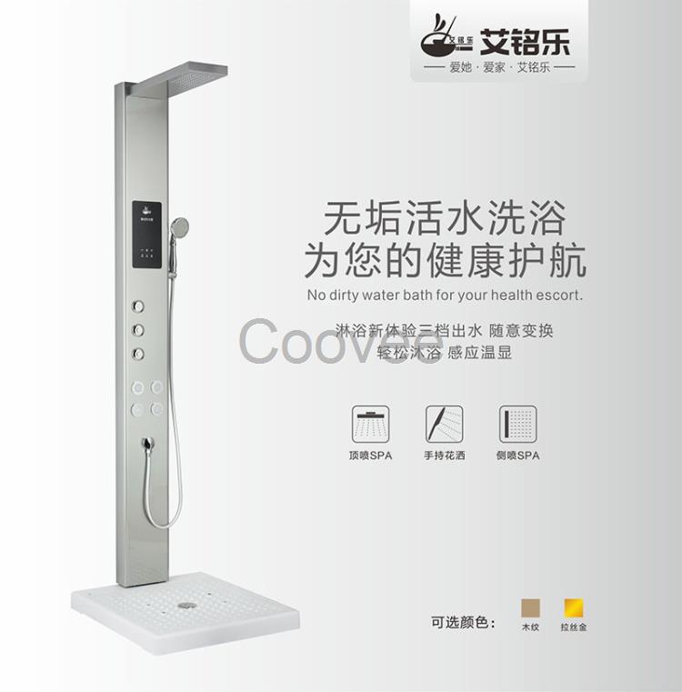 廣東集成熱水器廠家艾銘樂A1集成熱水器