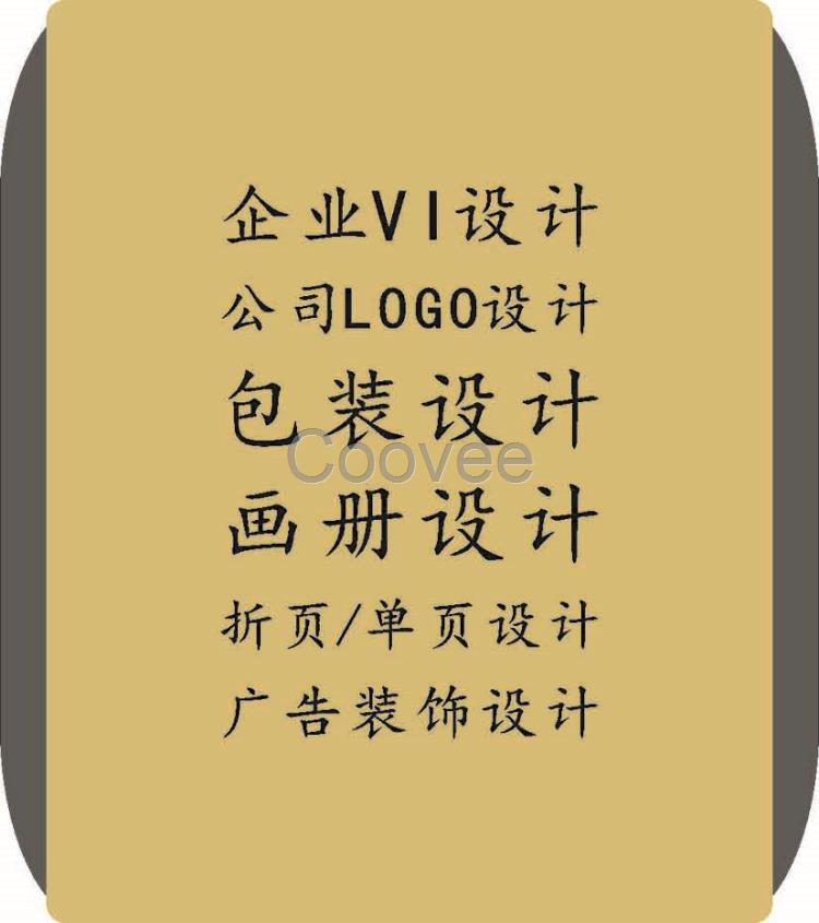 西安戶外發(fā)光字制作-西安戶外發(fā)光字制作