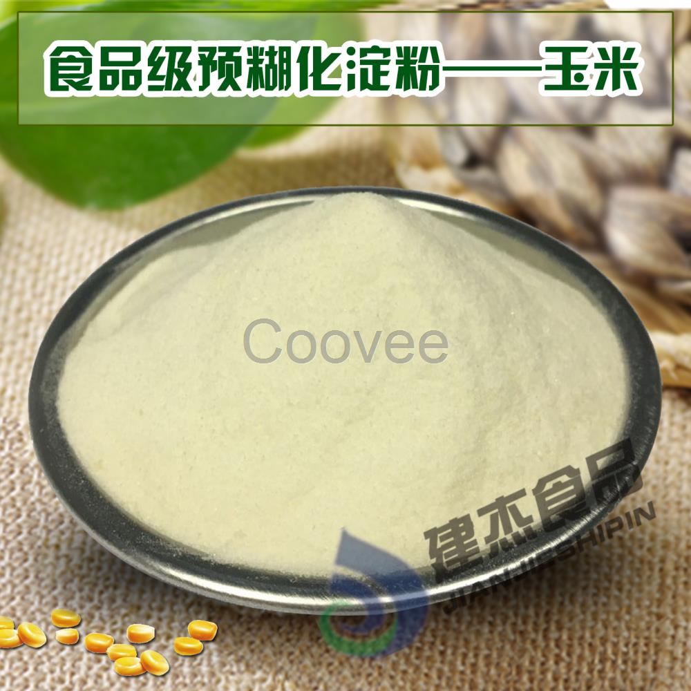 預糊化淀粉在食品中應用的優點