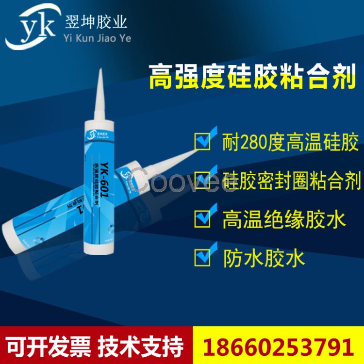 廠家直銷耐腐蝕修補(bǔ)劑翌坤YK-8402高溫搪瓷反應(yīng)釜修補(bǔ)劑