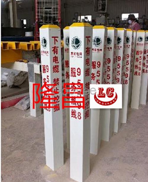 標識標牌標識標牌標志樁廠家-隆昌