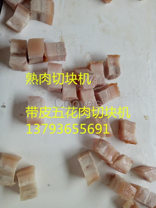 生產(chǎn)帶皮雞肉切塊機(jī)器