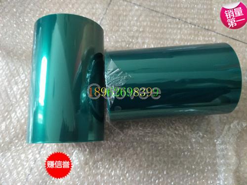 數碼機箱機柜五金工件的噴涂耐高溫保護PET綠膠帶