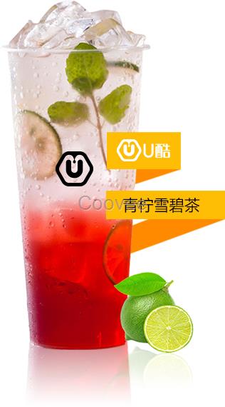 U酷機器人奶茶店連鎖全球智能機器人奶茶店