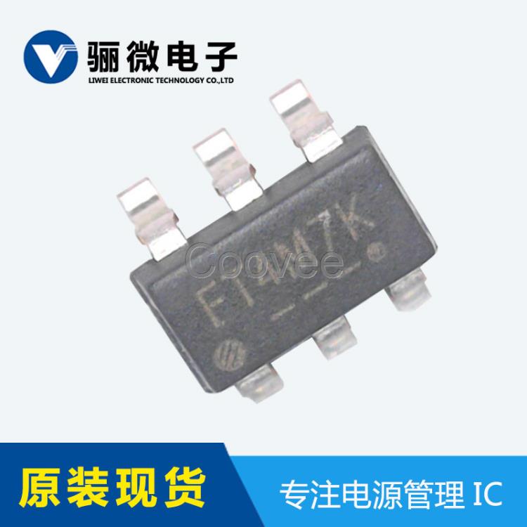 FP6601Q高通QC3.0快速充電協(xié)議芯片充電ic