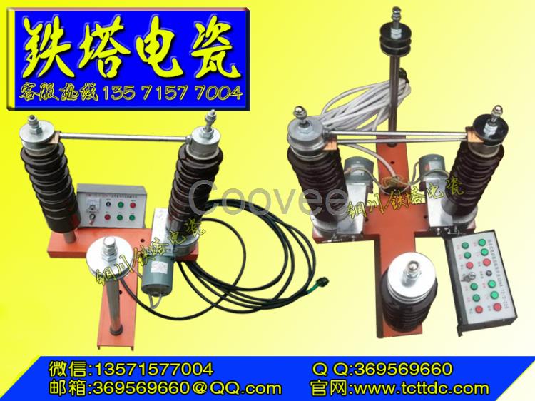 電除塵四點式電動高壓隔離開關