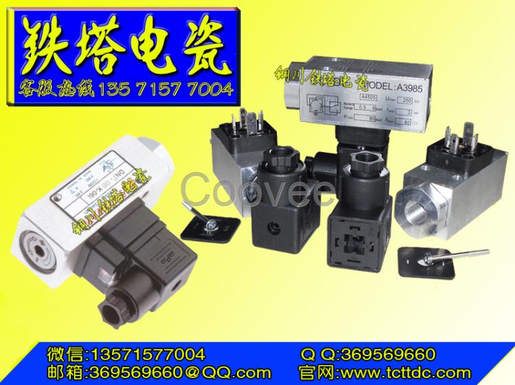 CLYDE克萊德壓力開關(guān)A3985濃相穩(wěn)定器逆止閥止回閥