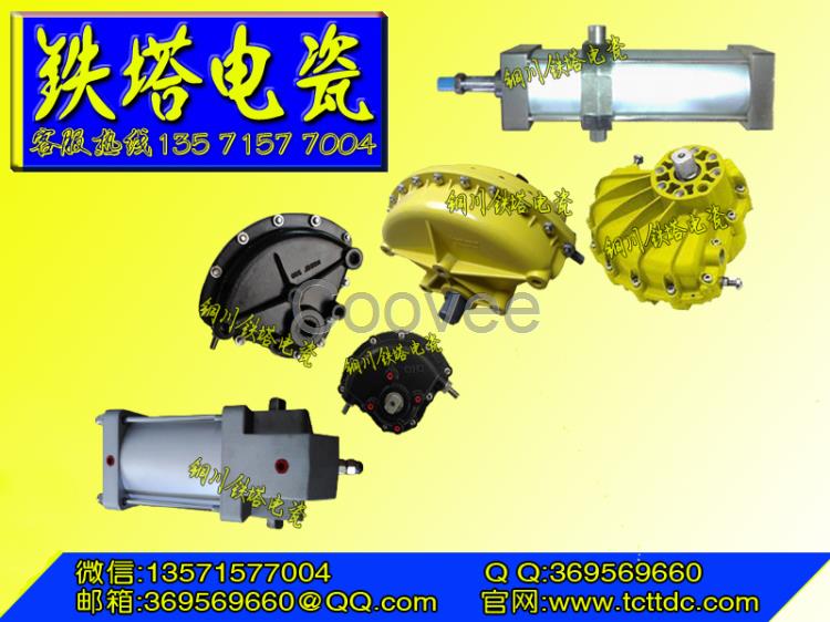 KINETROL扇形气缸圆顶阀直行程气缸FMCmodel20