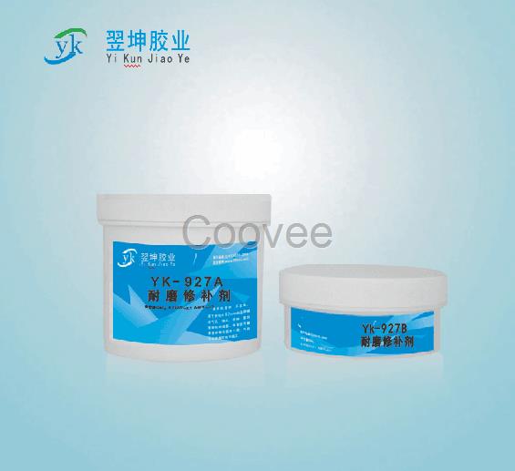 翌坤YK-8402高溫搪瓷修補劑耐腐蝕修補劑