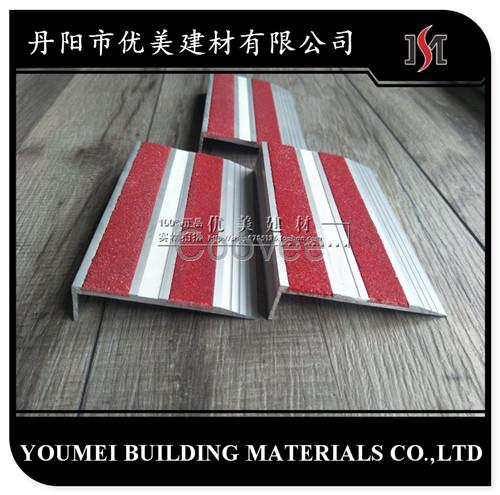 雙排金剛砂防滑條L型踏步樓梯防滑條