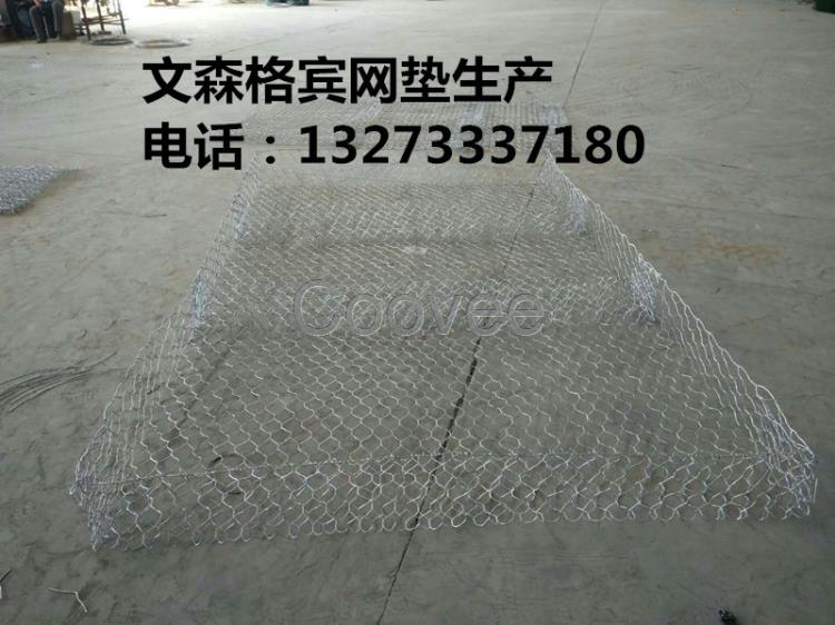 上鋅量450g雙隔板格賓雷諾護墊